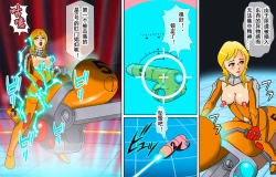 Page 37 of Newhalf Shoufu Matsuri! Shiriana Kaijou Battle Royal