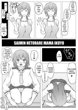 Page 1 of Saimin Netorare Ikuyo Mama