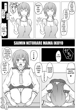 Download Saimin Netorare Ikuyo Mama