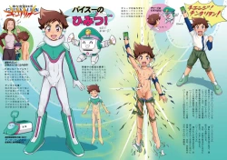 Page 2 of Shinkansen Henkei Robo Shinkalion no Himitsu