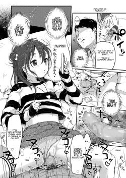 Page 4 of Kanarazu saigo ni chinko katsu! | I will always win against the dick!