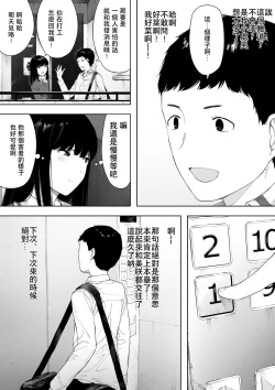 Page 15 of Himitsu no Kinshin Sex Daisuki Kyoudai