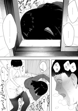 Page 24 of Himitsu no Kinshin Sex Daisuki Kyoudai