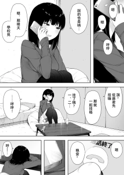 Page 2 of Himitsu no Kinshin Sex Daisuki Kyoudai