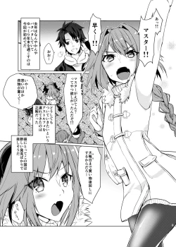 Page 4 of Astolfo-kun to Nenmatsu ni Ichaicha Sugosu Hon