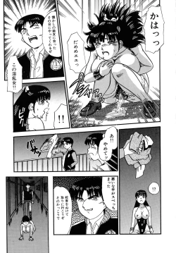 Page 13 of UP Up E-cup 4