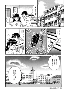 Page 19 of UP Up E-cup 4