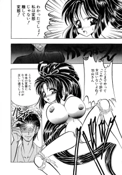 Page 27 of UP Up E-cup 4