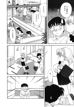 Page 41 of UP Up E-cup 4