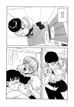 Page 43 of UP Up E-cup 4