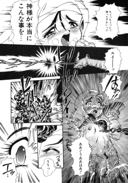 Page 56 of UP Up E-cup 4