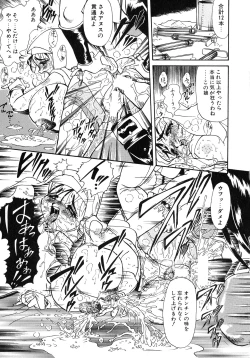 Page 68 of UP Up E-cup 4