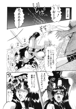 Page 89 of UP Up E-cup 4