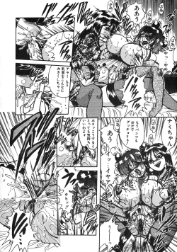 Page 26 of UP Up E-cup 3