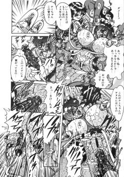 Page 28 of UP Up E-cup 3