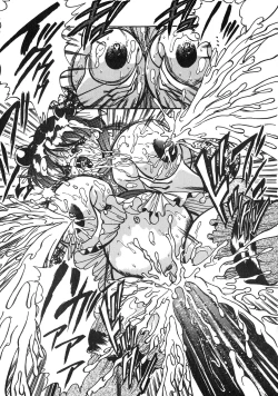 Page 39 of UP Up E-cup 3