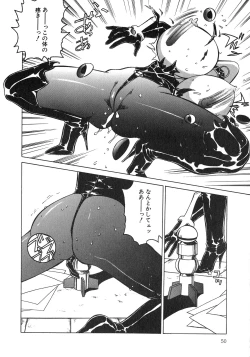 Page 50 of UP Up E-cup 3