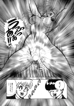 Page 73 of UP Up E-cup 3