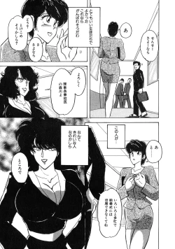 Page 85 of UP Up E-cup 3