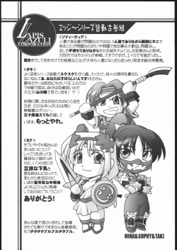 Page 4 of Ruridou Gahou 28