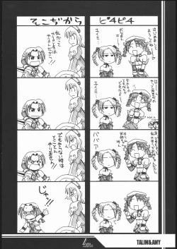 Page 7 of Ruridou Gahou 28