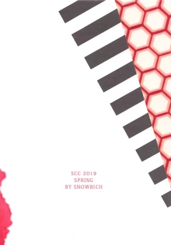 Page 26 of Isshi Nouen