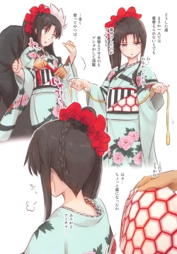 Page 4 of Isshi Nouen