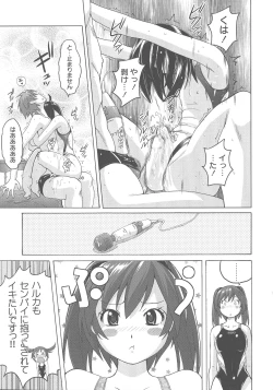 Page 110 of Micchaku Seiheki Pitapita Kyouei Mizugi Selection