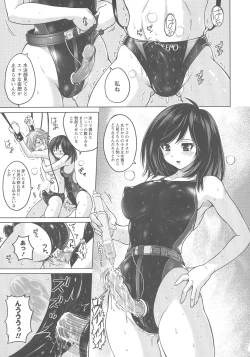 Page 14 of Micchaku Seiheki Pitapita Kyouei Mizugi Selection