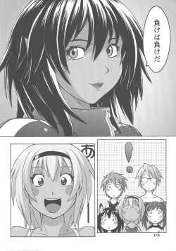 Page 165 of Micchaku Seiheki Pitapita Kyouei Mizugi Selection