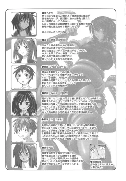 Page 191 of Micchaku Seiheki Pitapita Kyouei Mizugi Selection