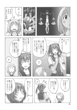 Page 41 of Micchaku Seiheki Pitapita Kyouei Mizugi Selection