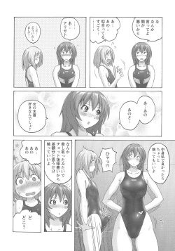 Page 45 of Micchaku Seiheki Pitapita Kyouei Mizugi Selection