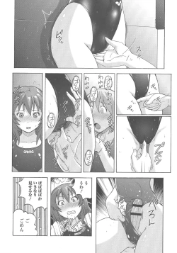 Page 47 of Micchaku Seiheki Pitapita Kyouei Mizugi Selection