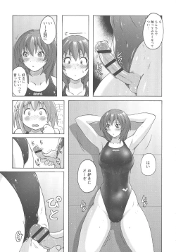 Page 48 of Micchaku Seiheki Pitapita Kyouei Mizugi Selection