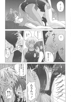 Page 74 of Micchaku Seiheki Pitapita Kyouei Mizugi Selection