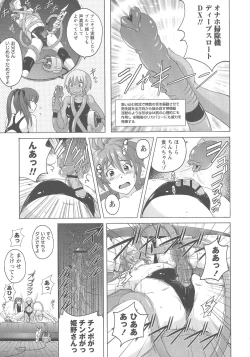 Page 78 of Micchaku Seiheki Pitapita Kyouei Mizugi Selection
