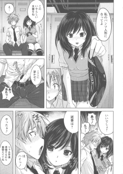 Page 8 of Micchaku Seiheki Pitapita Kyouei Mizugi Selection