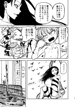 Page 24 of Magical Girl Destruction