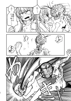 Page 29 of Magical Girl Destruction