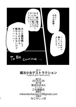 Page 43 of Magical Girl Destruction