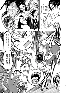 Page 8 of Magical Girl Destruction