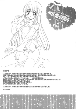 Page 16 of Ame ga Furou ga Zombie ga Furou ga