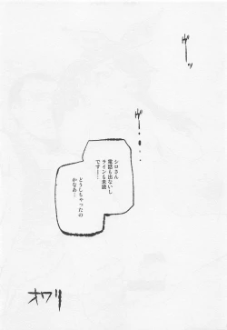 Page 21 of Gagagagaga