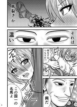 Page 7 of Uma Benki Kunoichi Ruri