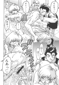 Page 9 of Ura Osage Spats Kikiippatsu