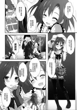 Page 14 of Compliance 2