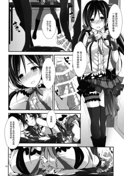 Page 16 of Compliance 2