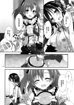 Page 18 of Compliance 2