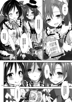 Page 20 of Compliance 2